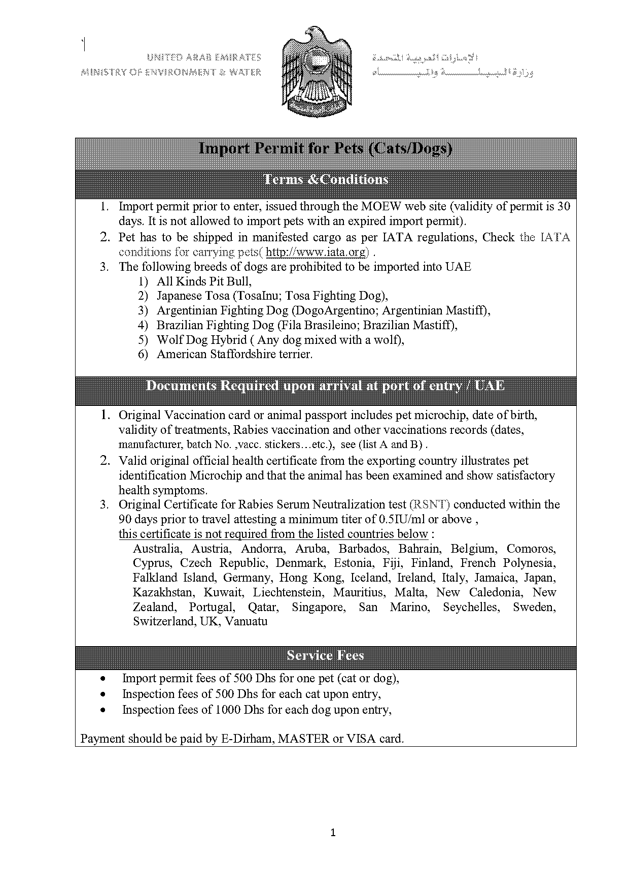 emirates entry requirements for dubai