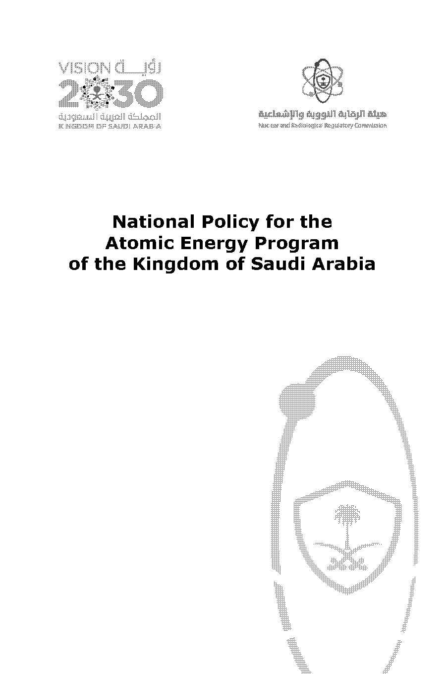 saudi arabia international treaties